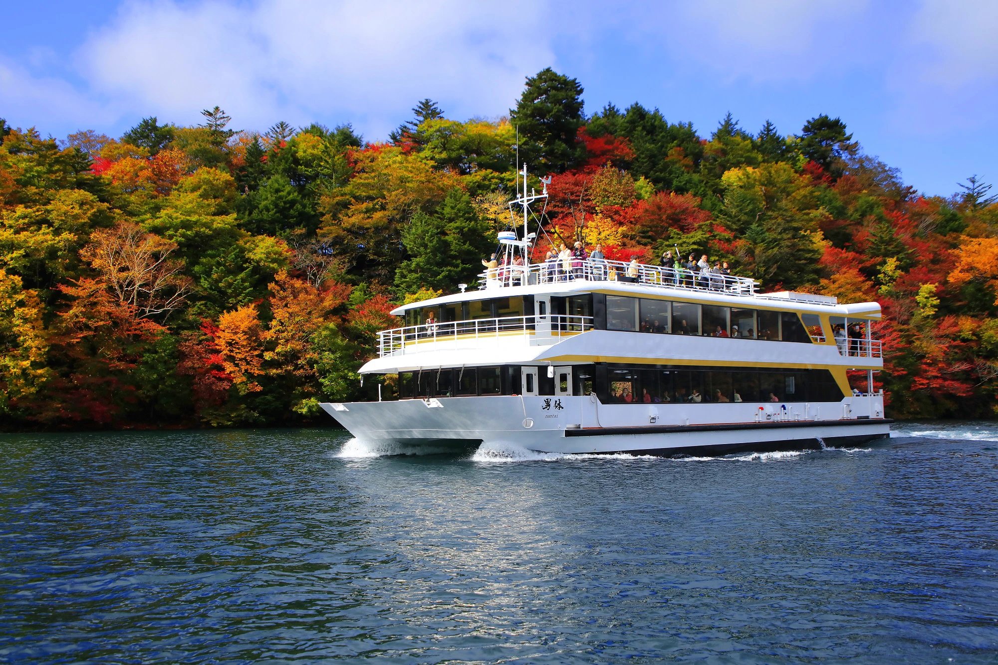 🏞️ 주젠지 호수(주젠지코)